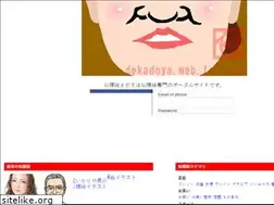 Sites similar to nigaoe-sagaso.com