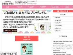 Sites similar to nigaoe-sp.com