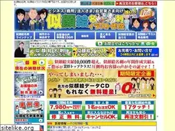 Sites similar to nigaoe-tuhan.com
