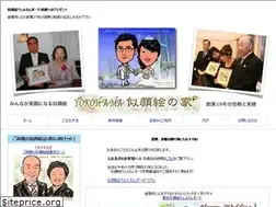 Sites similar to nigaoe.com