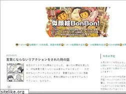 Sites similar to nigaoebonbon.com