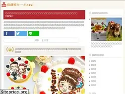 Sites similar to nigaoecake.com
