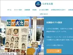 Sites similar to nigaoedan.com