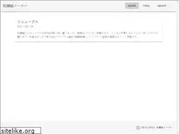 Sites similar to nigaoemaker.jp