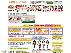 Sites similar to nigaoesoft.com