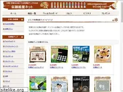 Sites similar to nigaoeya.net