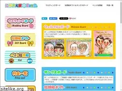 Sites similar to nigaoeyaban.com