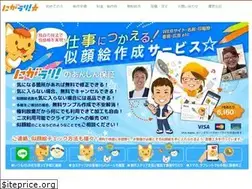 Sites similar to nigauri.jp