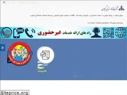 Sites similar to nigc-gl.ir