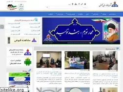 Sites similar to nigc-golestan.ir