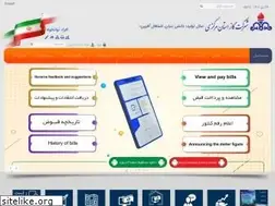 Sites similar to nigc-mpgc.ir