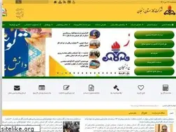 Sites similar to nigc-zanjan.ir