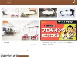 Sites similar to nige.jp