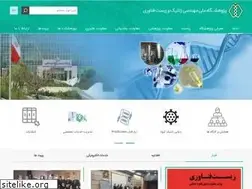 Sites similar to nigeb.ac.ir