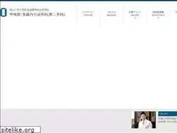 Sites similar to nigeka-okayama-u.jp