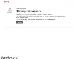 Sites similar to nigerok.myjino.ru