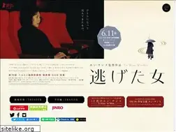 Sites similar to nigetaonna-movie.com