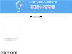 Sites similar to nighbutter.com