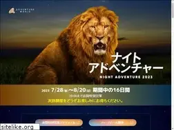 Sites similar to night-adventure.jp