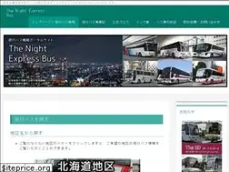 Sites similar to night-express-bus.com