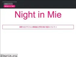 Sites similar to night-in-mie.com