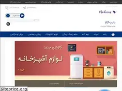 Sites similar to night-kala.ir