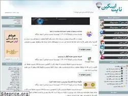 Sites similar to night-skin.com