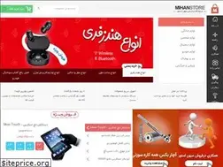 Sites similar to night-skin.ir