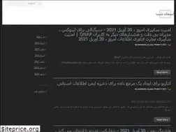 Sites similar to night-sky.ir