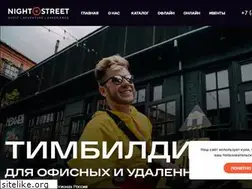 Sites similar to night-street.ru