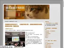 Sites similar to nightcats.blogspot.com