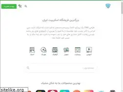 Sites similar to nightcms.ir