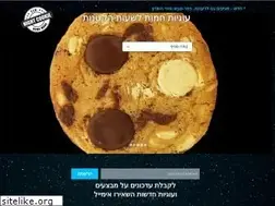 Sites similar to nightcookie.com