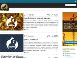 Sites similar to nightdevel.ru