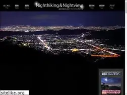 Sites similar to nighthiking.jp