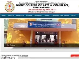 Sites similar to nightich.ac.in