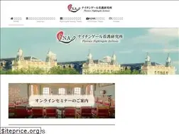 Sites similar to nightingale-a.jp