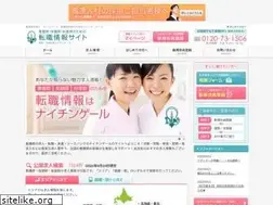 Sites similar to nightingale-web.com