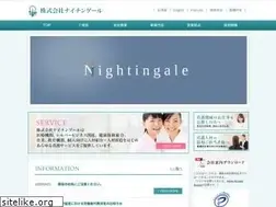 Sites similar to nightingale.co.jp