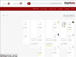 Sites similar to nightkala.ir