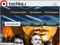 Sites similar to nightlife.ua