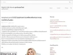 Sites similar to nightlifegoa.com