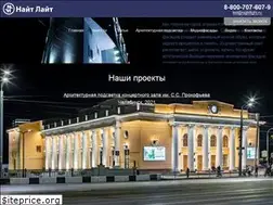 Sites similar to nightlight.ru