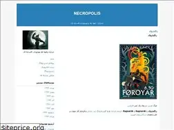 Sites similar to nightmare6921.blogfa.com