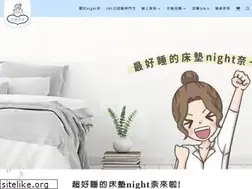Sites similar to nightnight.tw