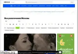 Sites similar to nightparty.ru
