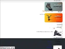 Sites similar to nightskyshiraz.com