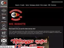 Sites similar to nightwolves.ru