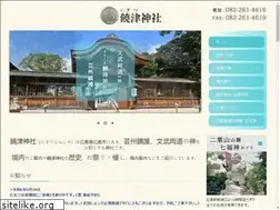 Sites similar to nigitsu.jp
