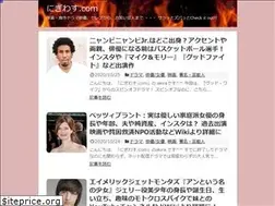 Sites similar to nigiwasu.com